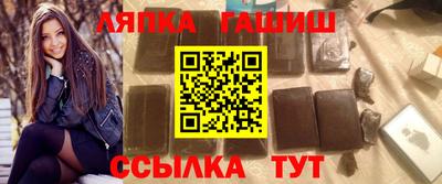 прущие крисы Гусиноозёрск