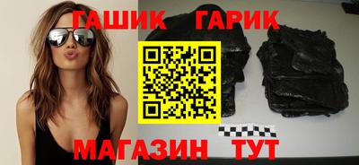 прущие крисы Гусиноозёрск