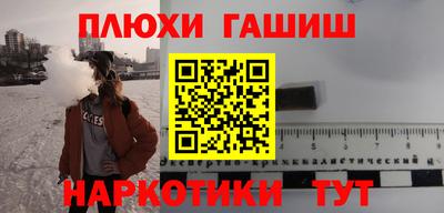 мескалин Гусев