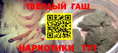 мескалин Гусев