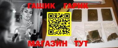 прущие крисы Гусиноозёрск