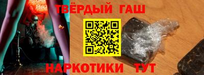 мескалин Гусев