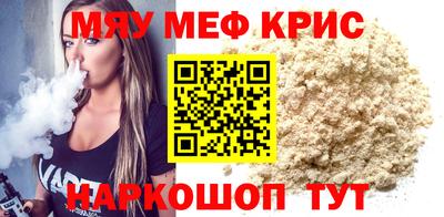 прущие крисы Гусиноозёрск