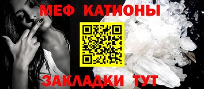 прущие крисы Гусиноозёрск