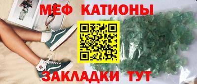 мескалин Гусев
