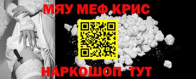 синтетический гашиш Гусь-Хрустальный