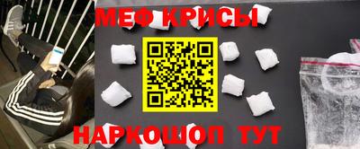 прущие крисы Гусиноозёрск