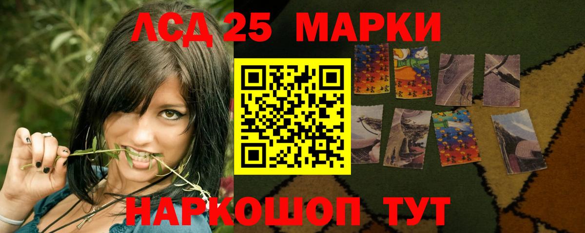 Ипатово  LSD-25 экстази кислота  Вход с VPN 