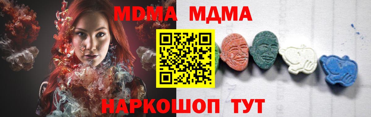 Конопля  ГАШИШ  Ипатово  Меф   Вход с VPN  МЕТАДОН 