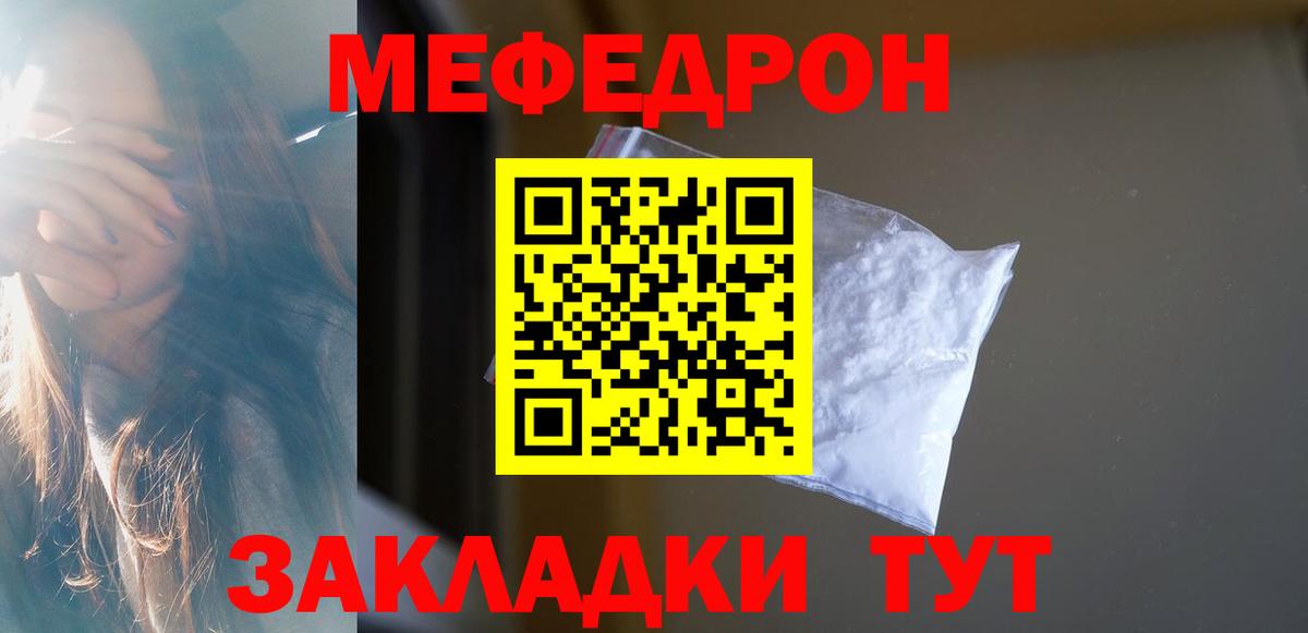 Мефедрон мяу мяу  Вход с VPN  Ипатово  МЯУ-МЯУ  МЕФ  МЯУ-МЯУ VHQ 