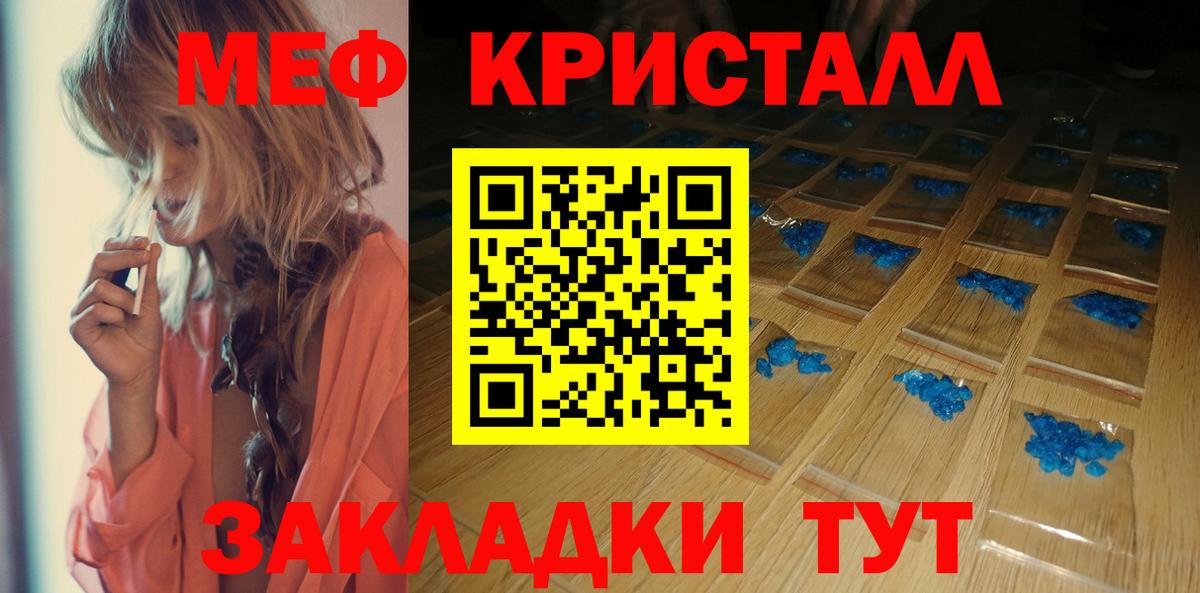 МЕФ  МЕФ VHQ  Ипатово  МЕФ  Мефедрон мука 