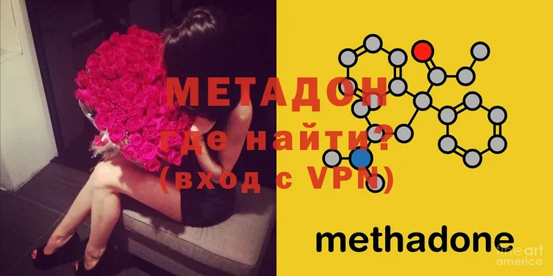 Метадон кристалл  наркошоп  omg сайт  Ипатово 