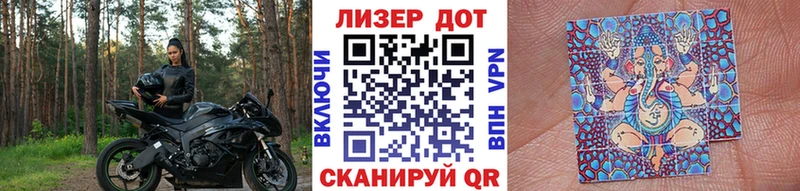 МЕГА вход  нарко площадка клад  Марки 25I-NBOMe 1,8мг  Ипатово 