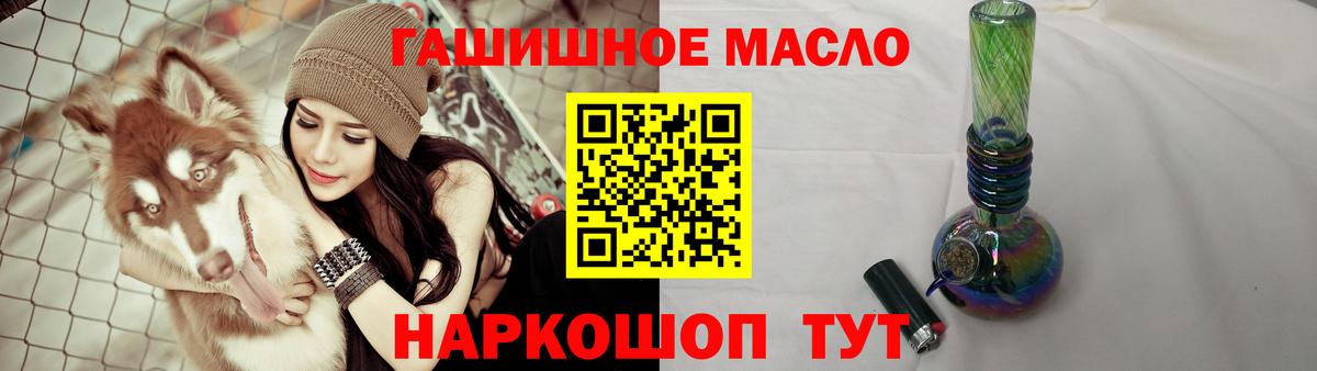 Ипатово  ТГК концентрат  Вход с VPN 