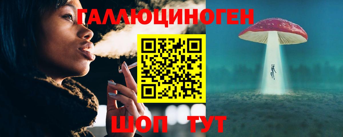 Ипатово  Псилоцибиновые грибы мухоморы  Галлюциногенные грибы GOLDEN TEACHER  купить  цена  Вход с VPN 