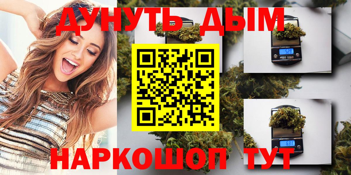 Канабис MAZAR  Марихуана план  Шишки марихуана SATIVA & INDICA  Вход с VPN  Шишки марихуана индика  Ипатово 