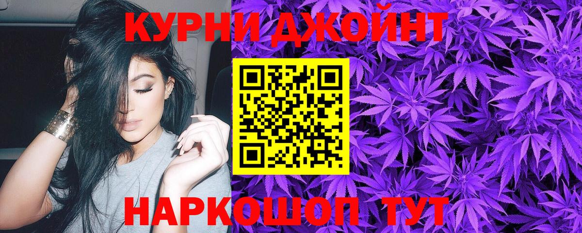 Шишки марихуана White Widow Ипатово